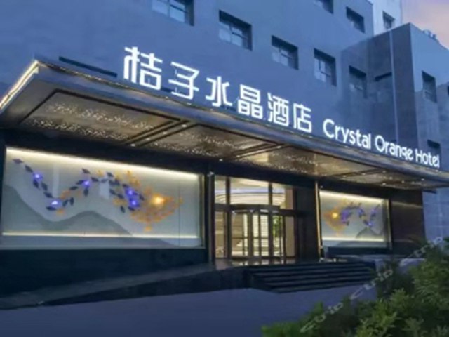 南昌桔子水晶酒店（八一广场店）智慧酒店IPTV系统工程